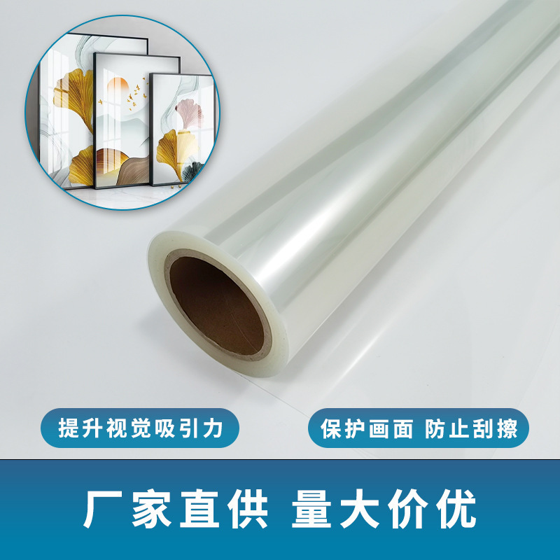 Environmentally Friendly Cold-Laminating Pet Crystal Film, Translucent, High-Gloss, Scratch-Resistant Film with Self-Adhesive Backing for Photo Decoration and Painting Cold-Laminating