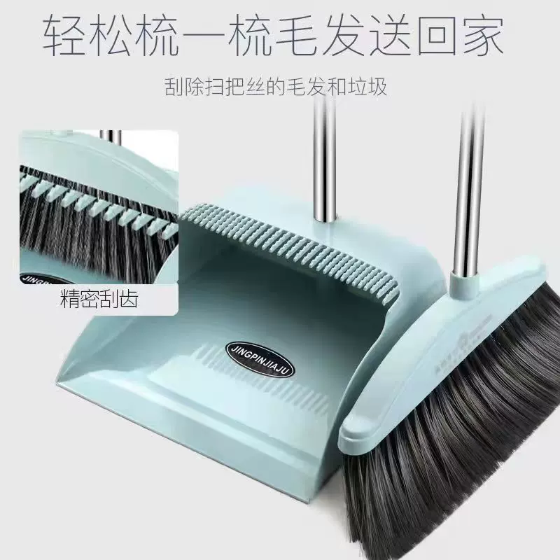 扫把簸箕套装组合家用扫帚刮水器不粘头发撮箕扫地神器垃圾铲笤帚