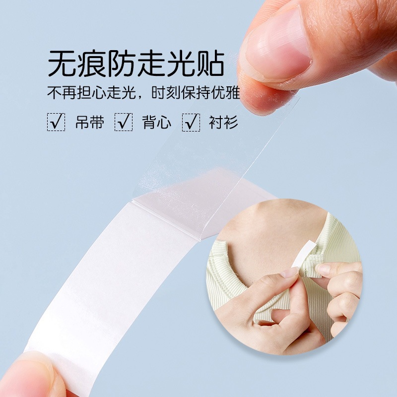 夏季透气隐形防走光贴领口防滑双面胶吊带抹胸胸口无痕防掉硅胶贴