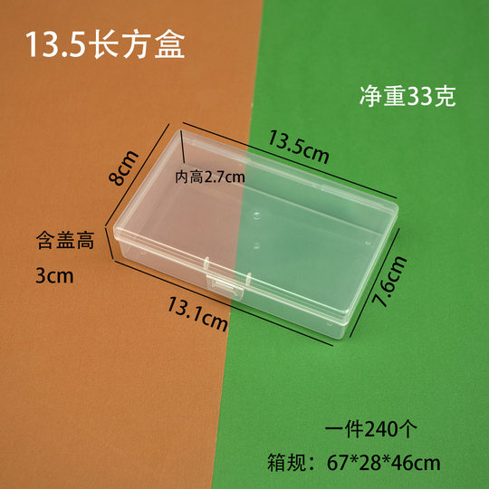 Transparent Rectangular Plastic pp Empty Box Digital Mask Components Packaging Small Box Accessories Finishing Storage Box