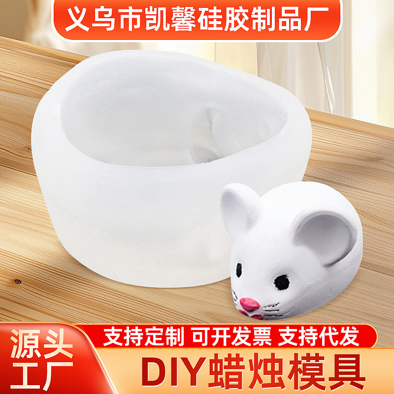 Ручная работа diy ароматерапия свечи плесень для торта мусс выпекать форму кубик Рубика клубника айсберг сетка красная силиконовая плесень
