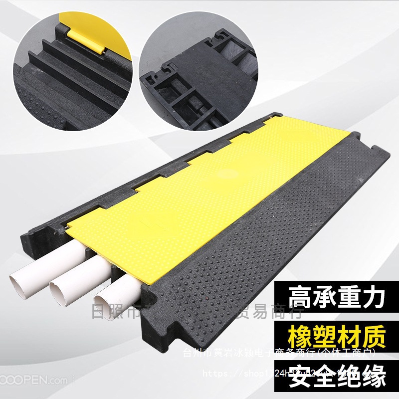 橡胶线减速带防压线板舞台电缆过路保护电线地面过线户外矿区小一