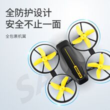 无人耐摔防撞遥控飞机航拍高清四轴飞行器儿童玩具小学生小型感应