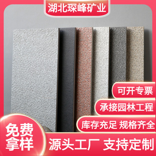Henan Sesame gray granite Sesame gray ground paving stone engineering fire board curb stone wholesale