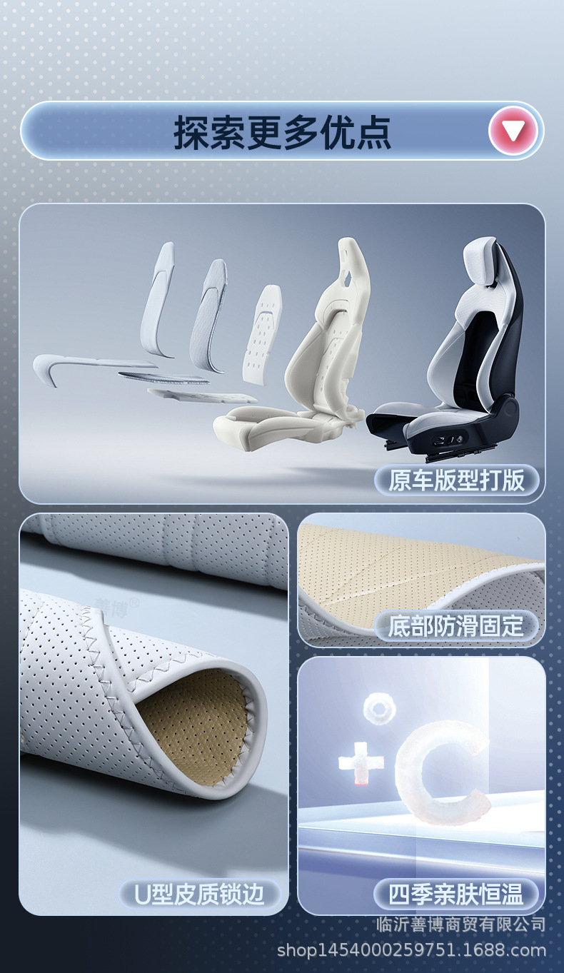 Suitable for Byd Hiace 06Dmi/Ev Seat Cushion, Universal Seat Cover for All Seasons, Car Special Seat Cover Accessories and Supplies