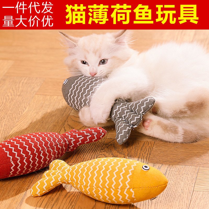 Manufacturer Wholesale Plush Realistic Fish Pet Cat Toy Catnip Teaser Cat Teething Toy Cat Supplies Fish Toy Kitten