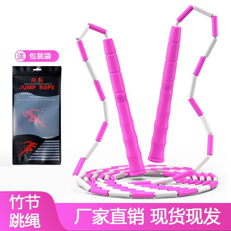 분홍색 대나무 줄넘기 분홍색과 흰색 단단한 구슬