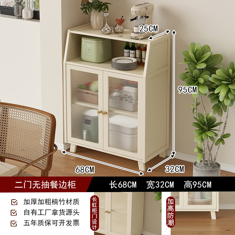 Milk white丨Double door model [upgrade and reinforcement]