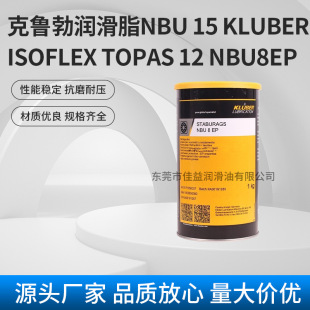 ������NBU 15 KLUBER ISOFLEX TOPAS 12 NBU8EP �͸ߜ،��Ý���֬