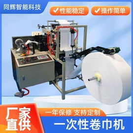 非织造布机械;纸加工机械