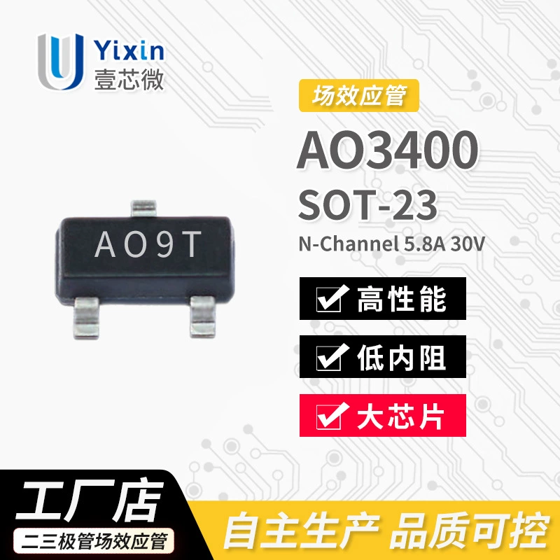 Трубка полевого эффекта МОС канала шелковой ширмы А09Т АО3400 5.8А 30В СОТ-23 н фабрики сразу