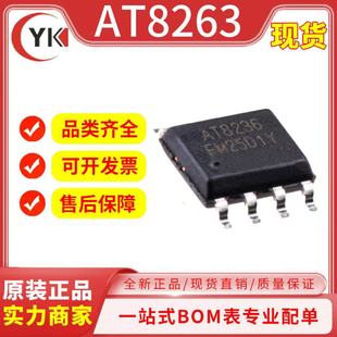 AT8236 ԭ�b��Ʒ �����п�΢ 늙C������оƬ ���Ԫ����