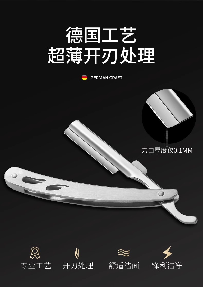 老式折叠剃刀手动不锈钢刮刀理发店用修脸刀美发刮汗毛剃刀刮胡刀-阿里巴巴