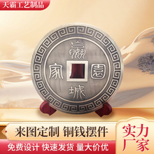 招财进宝铜钱工艺品招财纳福送礼家居装饰精美摆件工厂货源可定制