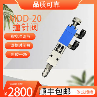 ΢�����ܿɲ�MDD-20/20Sײ�ʽ�c�z�y���ٔ��z�������{�S�o��