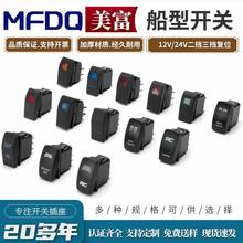 ܇bͧ_P12V/24V LEDͷˮN܄ӷ܇b_P