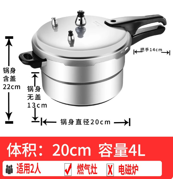 Olla de Presión Antiexplosión de Aluminio Mini, A prueba de Explosiones, Seguro, Rápido, Ahorro de Energía, para Cocina Doméstica y Comercial image 9