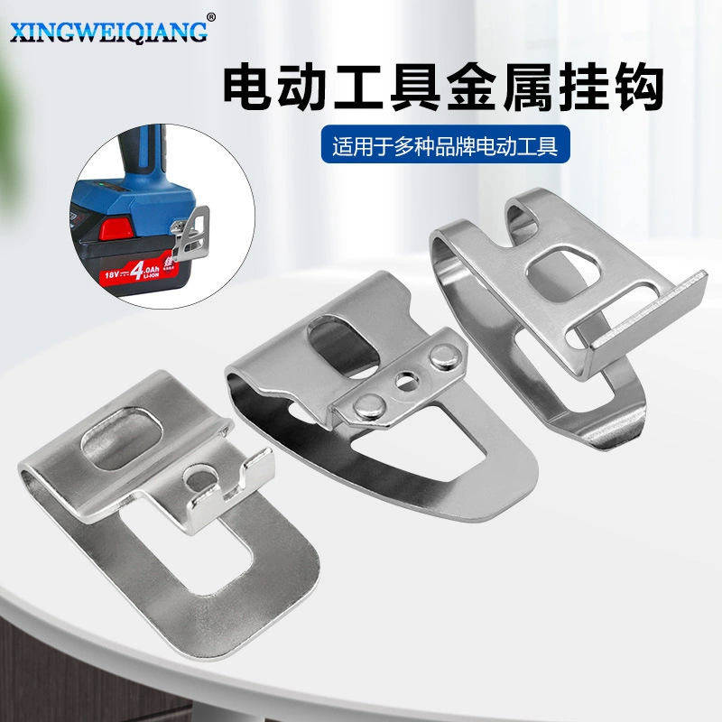 Инструмент боковой крючок Электрический инструмент ремень пряжка с винтом ручная дрель ударная гаечный крюк металлическая поясная пряжка