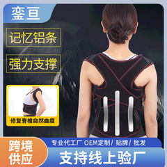 男女超薄ステルス服青少年の背中の矯正は成人の猫背防止矯正を持っています。