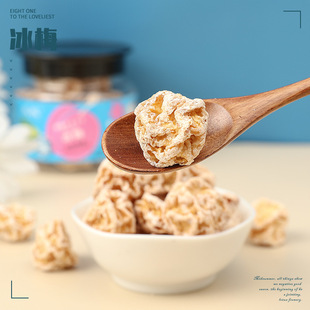 ��÷���b��ˬԒ÷����������Ӹ��ļ�÷��С�����e��ʳ������ƿ�b