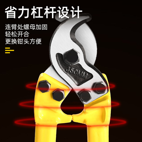Cable Shears, Wire Cutters, Line Snippers, Electrical Wires, Cable, Crescent Moon Electrician Fast Cut Manual Pliers, Wire Cutting Gadget