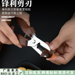 现货剥板栗器栗子剪坚果工具栗子钳板栗夹栗子夹去壳器栗子开口器