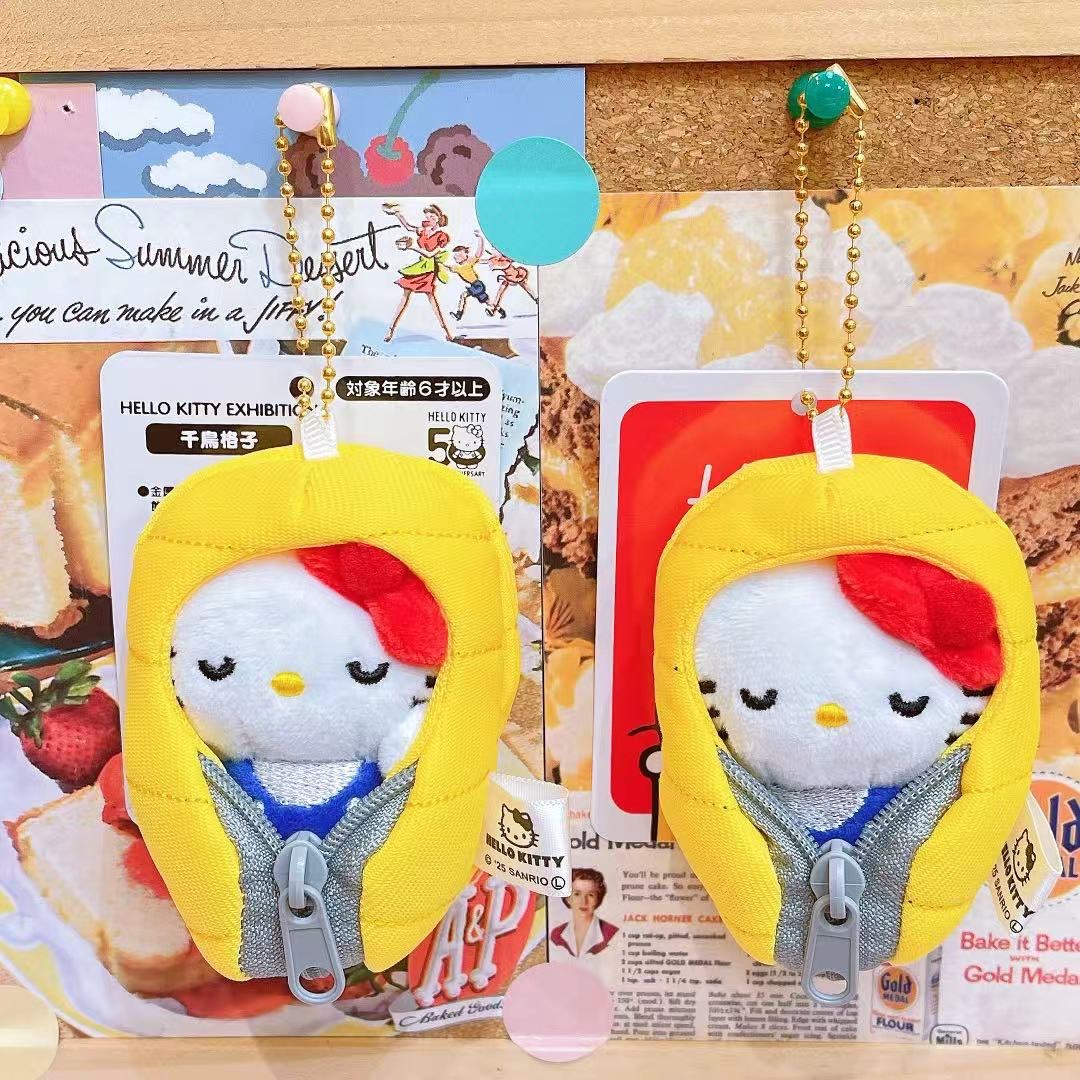 4寸海绵宝宝派大星寿司kt挂件唐老鸭玉桂狗配饰包包毛绒小挂件