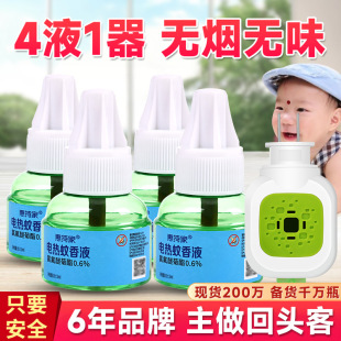 ��һ�����l���ЋD��ͯ����Һ�������ßoζ���ü��ò��늟����Һ