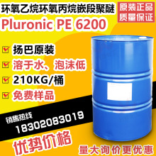 �P��PE6200 ˮ�����݄����ݷ��x���黯�� ������Ƕ�ξ���PE6200