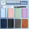 [Free pocket pen] A7 pocket notebook