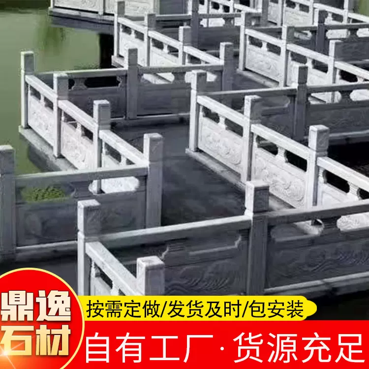 河道大桥石护栏石雕栏杆  阳台别墅石扶手栏杆河道青石石雕栏杆