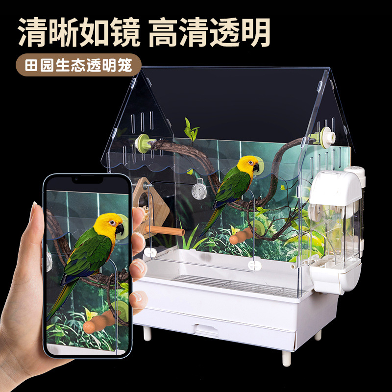 亚克力鸟笼鹦鹉笼子家用别墅笼玄凤笼繁殖笼防溅防撒高端透明