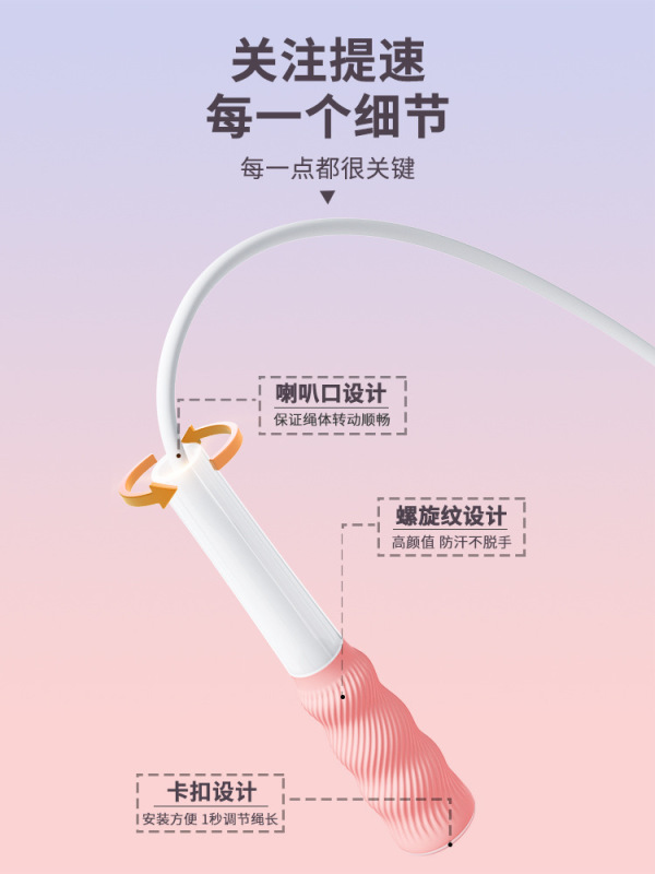厳選された砂のスピード式の縄跳びの児童の小中学生の専用の試験は調節できます。|undefined