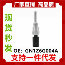 ������ ���� �׸��¶ȴ�������� ���ˮ�´����� GN1A-6G004-AA