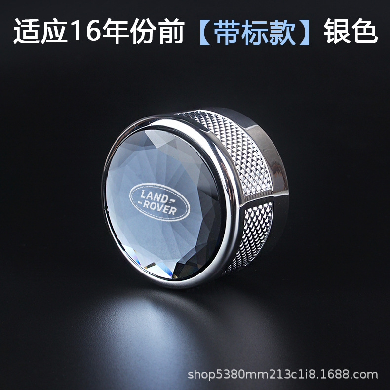 Aplicable a Land Rover Range Rover Executive Discovery Aurora Star Pulse Switch Crystal Switch