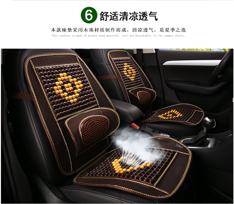 Car seat cushion summer seat cushion wooden bead car cushion truck single piece seat car summer cool cushion breathable and ventilated rear