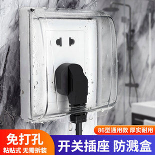 86���_�P������ˮ���l���g���R��ԡ�ҷ�ˮ��͸��ճ�Nʽ�Դ���o��