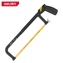 得力锯子手持可调式钢锯架家用木工切割铝合金手工锯弓架DL6001/8