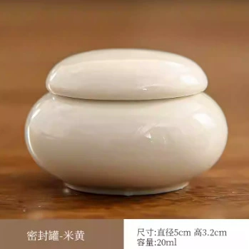 Sealed jar - rice white (1 piece)