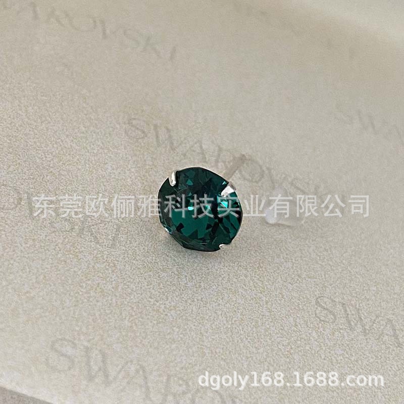 205 짙은 녹색 8.4mm 다이아몬드