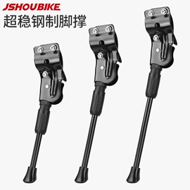 修车工具;车刹;其他骑行用品