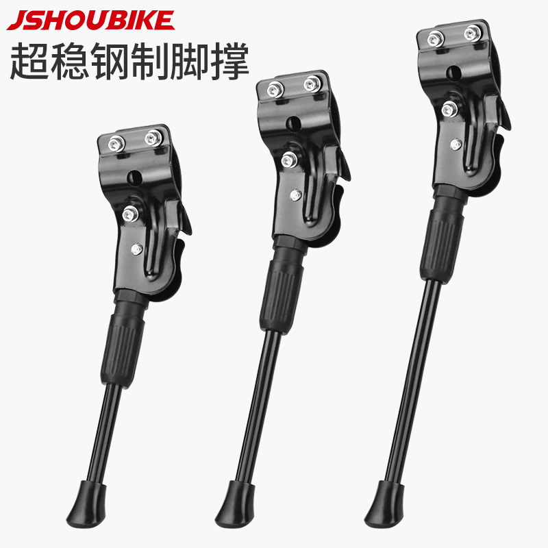 Mountain bike foot support bicycle parking bracket anti-reverse side support tripod 26 inch universal tripod support foot