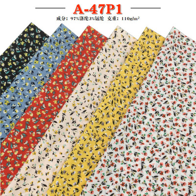 春夏2021新款梭织印花面料 小清新植物碎花 衬衫连衣裙面料四面弹|ru