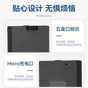 Fingerprint lock battery smart door lock combination lock electronic lock lithium battery Huabao Tong rechargeable zns-09b1
