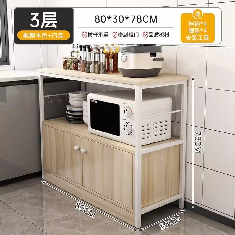 Estante de cocina, piso multifuncional, horno de microondas de varios pisos, utensilios de cocina, armario de almacenamiento contra la pared, armario de almacenamiento para el hogar