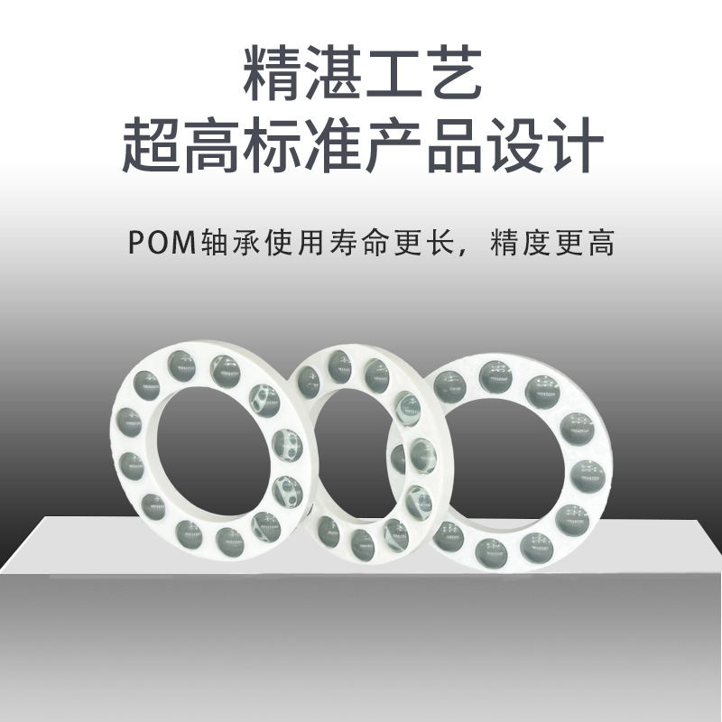 推力球轴承