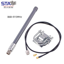 32CM Lora 915MHZ�쾀 2G 3G���W������ݔ������쾀N���^