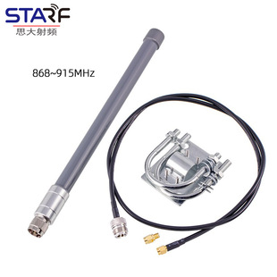 32CM Lora 915MHZ�쾀 2G 3G���W������ݔ������쾀N���^