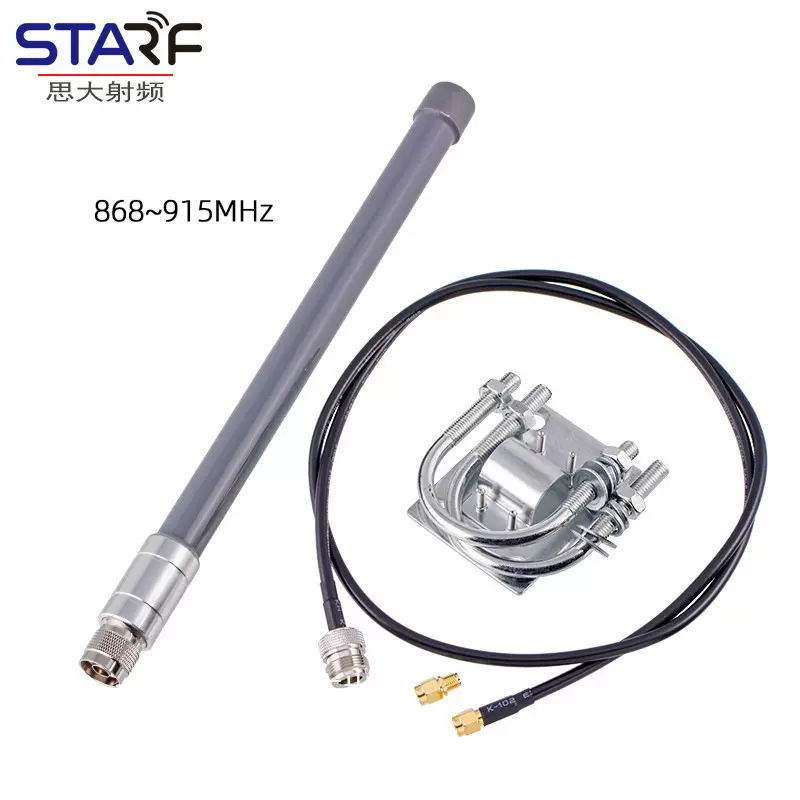 32CM Lora 915MHZ天线 2G 3G物联网数据传输玻璃钢天线N公头