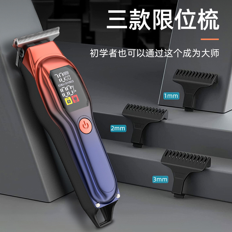 电动理发器Pearl Max理发推子油头推剪LED数显理发神器家用电推剪|undefined